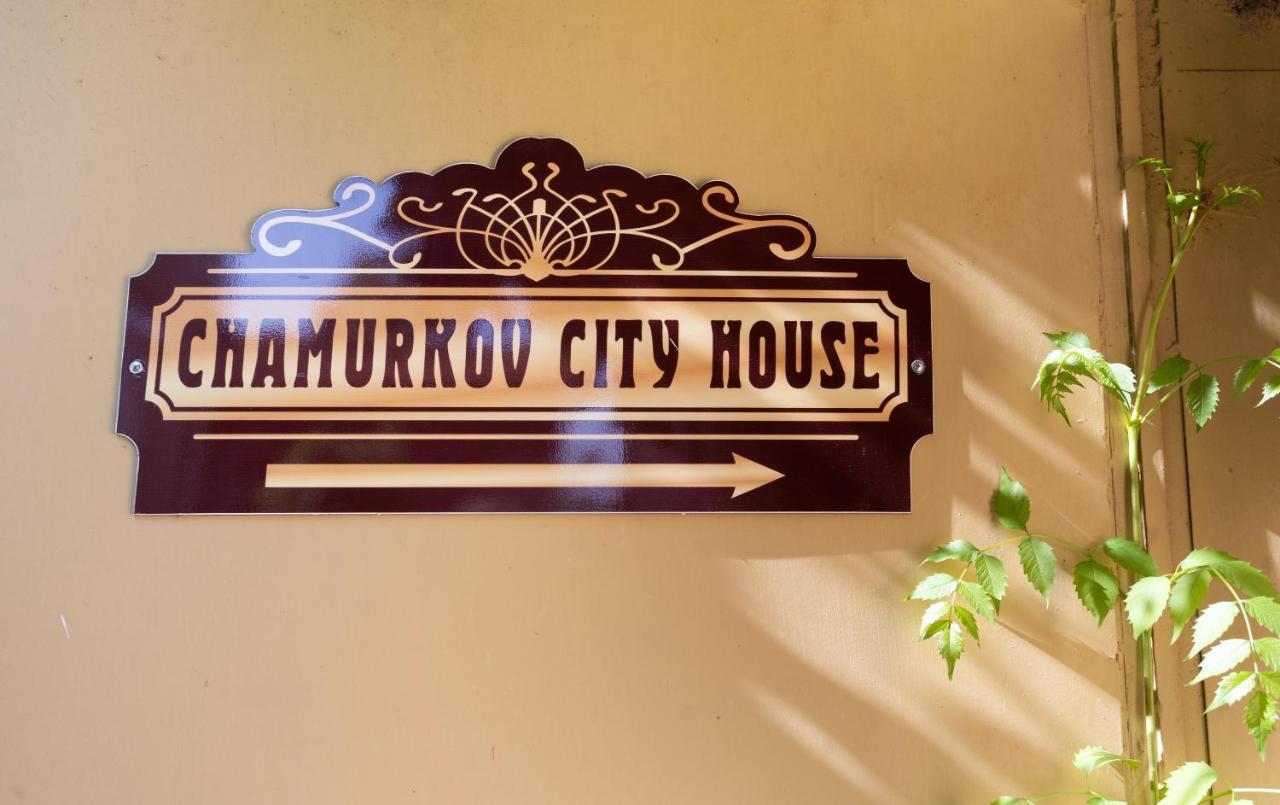 Luxury Private House In City Center Veliko Tarnovo Ngoại thất bức ảnh